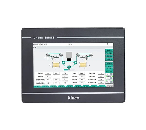 Kinco GL2 Universal GL2070HE Human Machine Interface Industrial Touch Screen Manufacturer Direct Sales