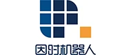 因时